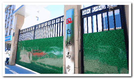 石家庄飞鸿高考学校宣传片