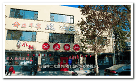 餐饮社区大食堂店内宣传片