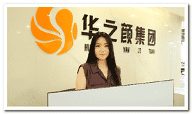 华之颜美业集团企业宣传片