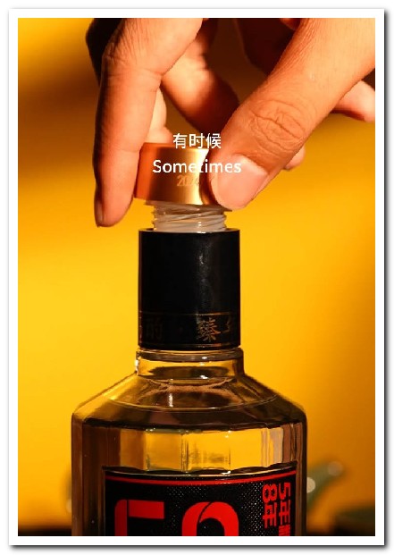 白酒产品短视频拍摄案例