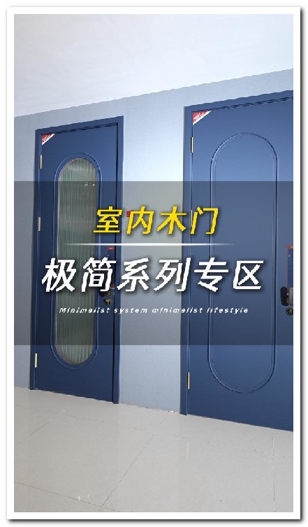 无极木门工厂短视频拍摄运营案例