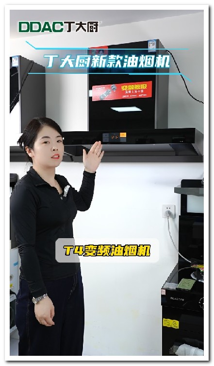 品牌厨具工厂短视频拍摄案例