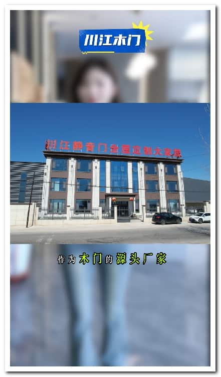 无极木门工厂短视频拍摄运营案例.jpg