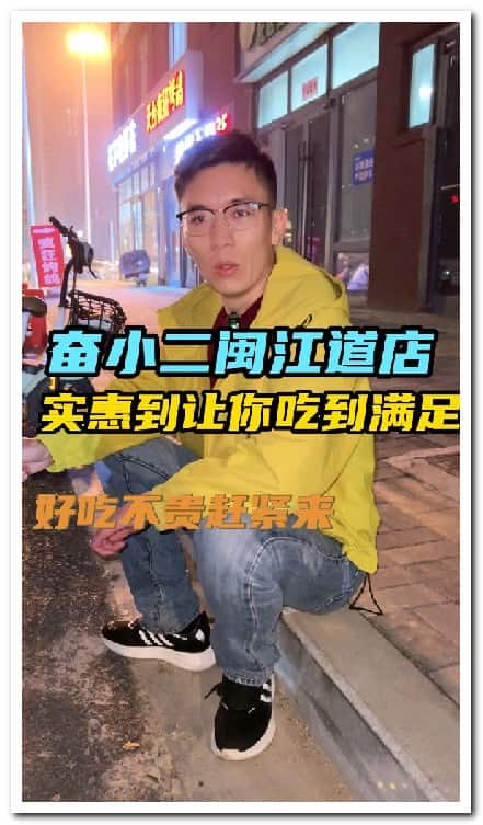 奋小二烂猪蹄火锅鸡餐饮短视频拍摄运营案例