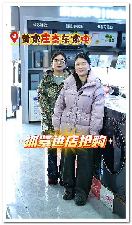 京东家电线下门店短视频拍摄现场 .jpg