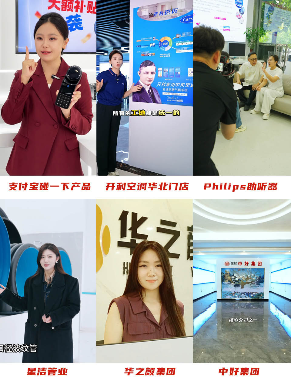 “客户案例”